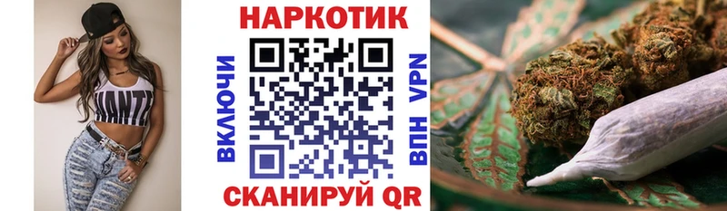 Как найти наркотики Киржач Бутират  Alpha PVP  АМФЕТАМИН  МЕФ  ГАШИШ  МАРИХУАНА 