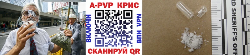 Alpha PVP Crystall  как найти   Киржач 