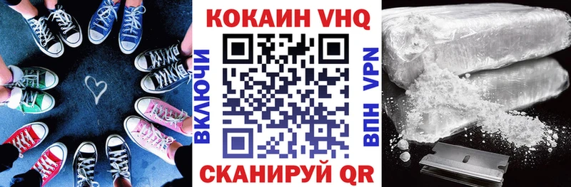 продажа наркотиков  Киржач  КОКАИН Columbia 