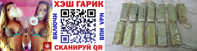 цены наркотик  Киржач  ссылка на мегу сайт  ГАШИШ ice o lator 