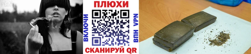 Гашиш гарик Киржач