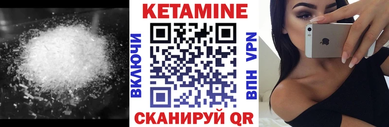 цена наркотик  Киржач  Кетамин VHQ 
