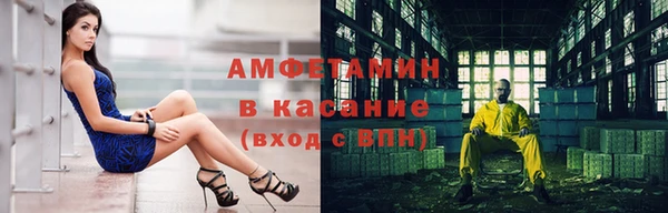 mdma Валуйки