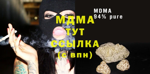 мефедрон мука Алзамай