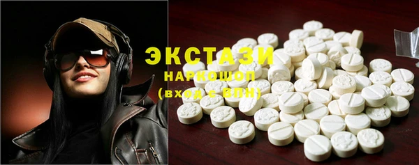 мефедрон мука Алзамай