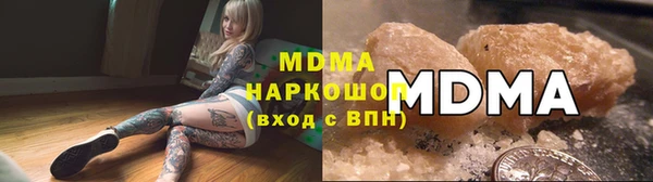 кокс Абаза