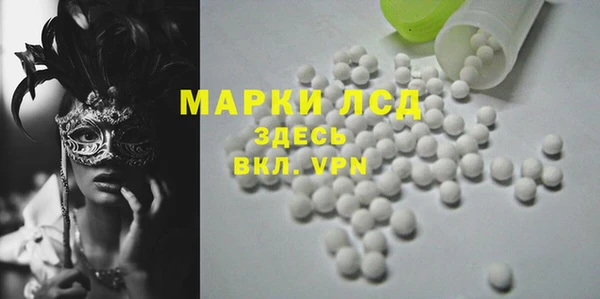 кристаллы Абдулино