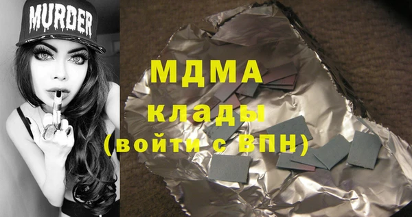индика Алексеевка