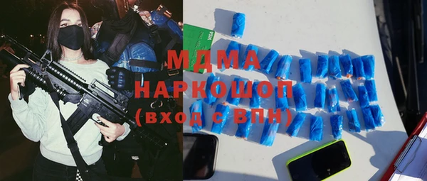 мефедрон мука Алзамай
