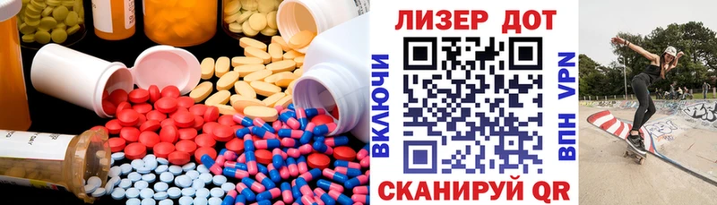 ЛСД экстази кислота Киржач