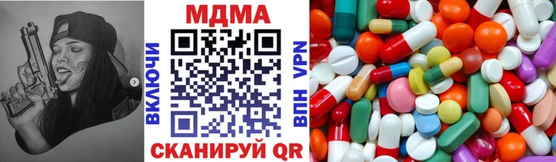 MDMA Molly Киржач