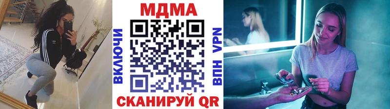 МДМА VHQ  купить   Киржач 