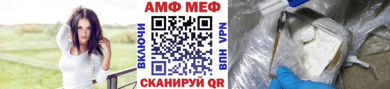 МЕТАМФЕТАМИН кристалл  МЕГА зеркало  Киржач  где найти  