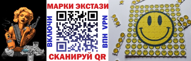 Марки N-bome 1500мкг  цены   Киржач 