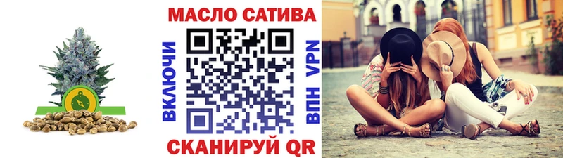 ОМГ ОМГ сайт  Киржач  ТГК THC oil 